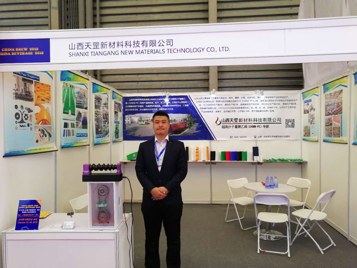 2018年中國(guó)國(guó)際酒、飲料包裝展