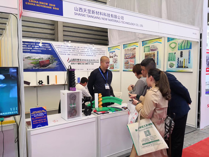2018年中國(guó)國(guó)際酒、飲料包裝展