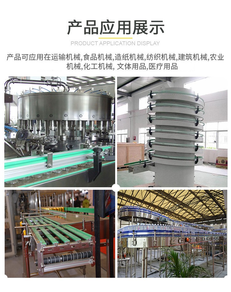 輸送耐磨條/UPE支撐條/摩擦條